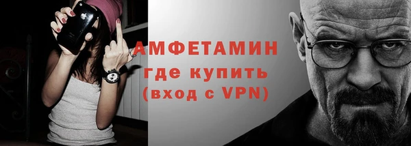 кокаин VHQ Белокуриха