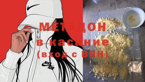 COCAINE Белоозёрский